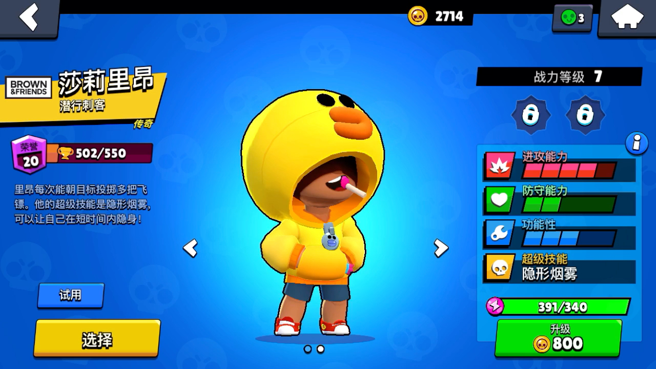 荒野乱斗8万二勇者比比开箱四十个箱子惨案谁能比我惨