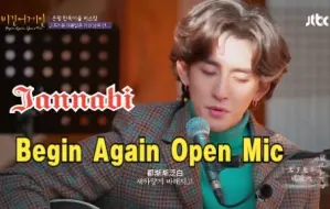 Download Video: 【Jannabi】Begin Again Open Mic演唱歌曲合集