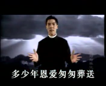 [图]中国MTV权威版（一）