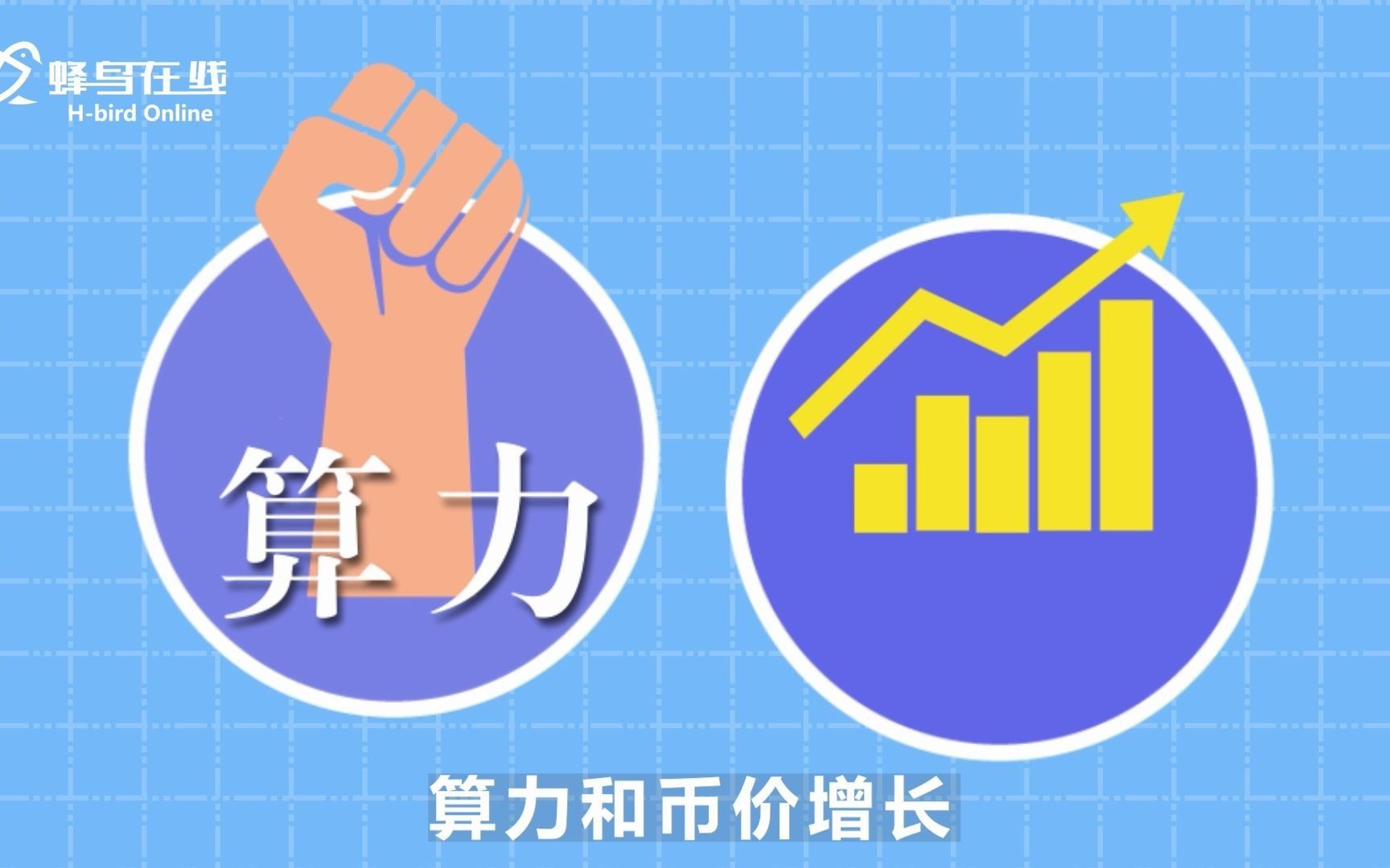 以太坊算力创历史新高,普通人究竟怎样才能获取以太坊呢?