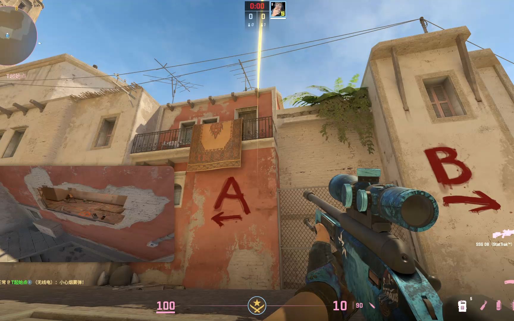 cs2米垃圾vip烟(本人常用)