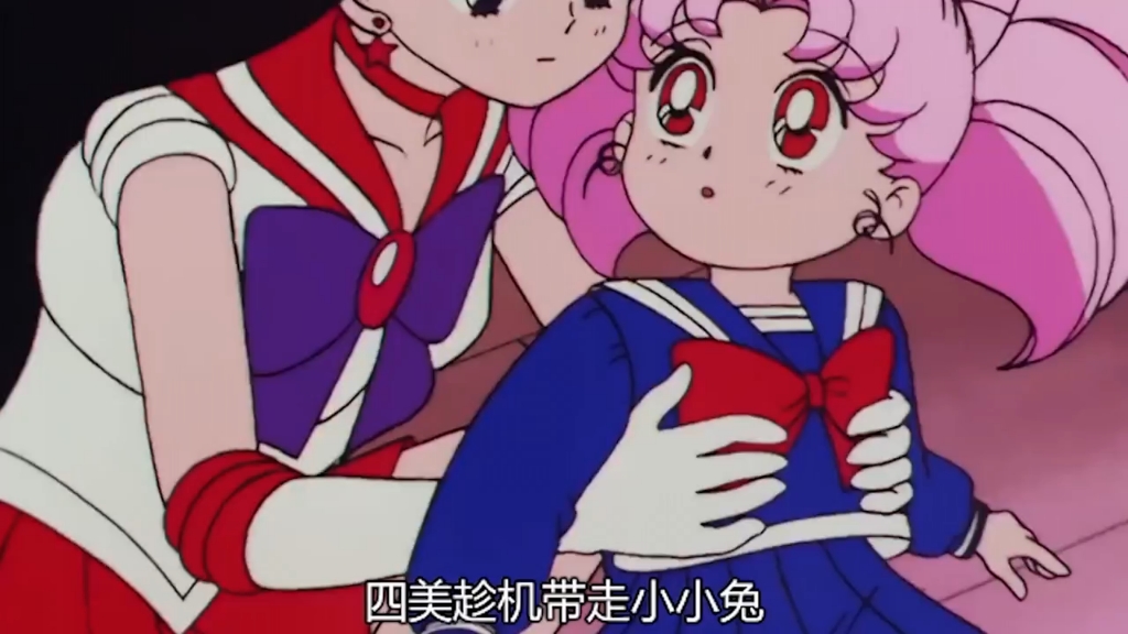美少女战士第二季32:四星集体战败