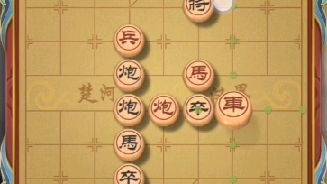 天天象棋残局565关