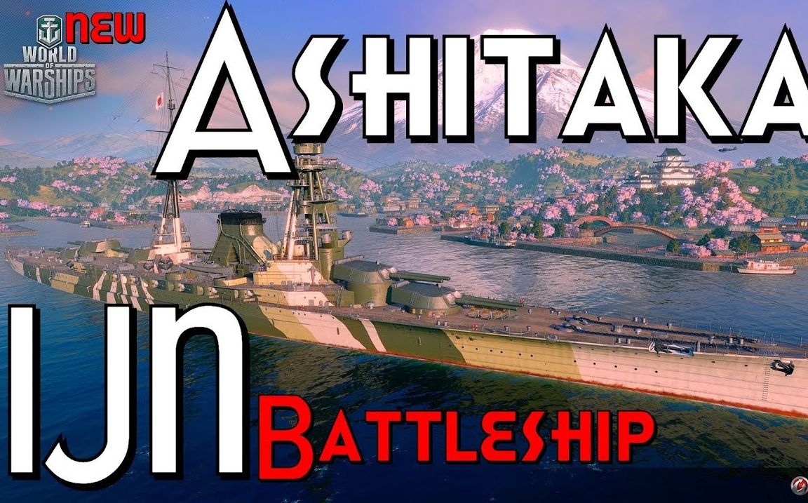 【战舰世界】日系7级金币船 - 爱鹰 数据及图- world of warships