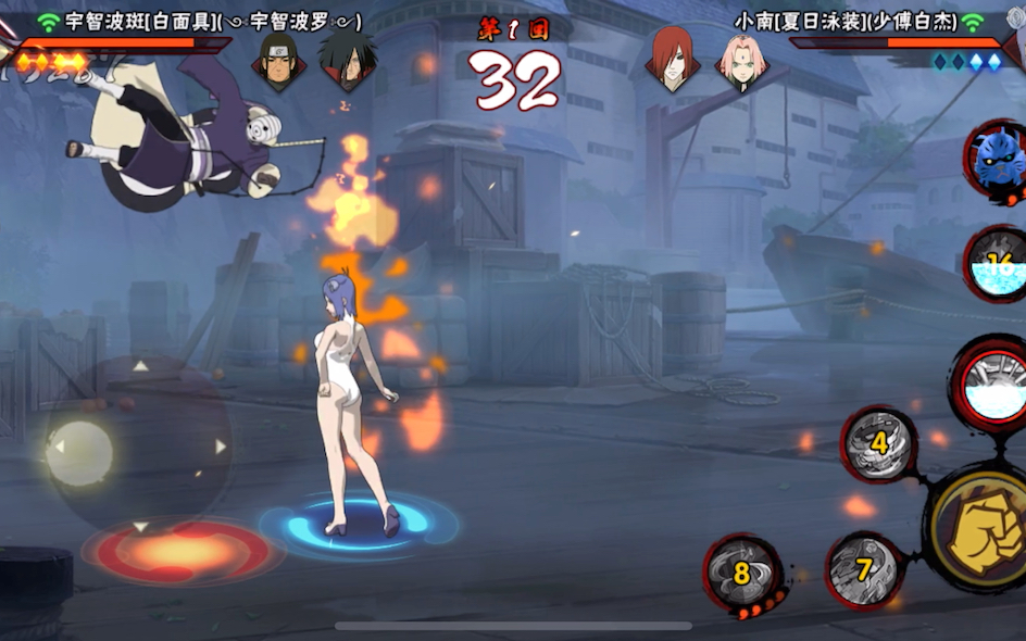 什么叫绝活小南啊