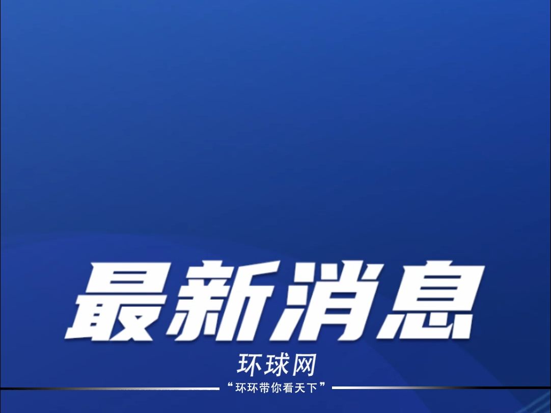 江苏高校持刀伤人案件致8死17伤,犯罪嫌疑人被当场抓获哔哩哔哩bilibili