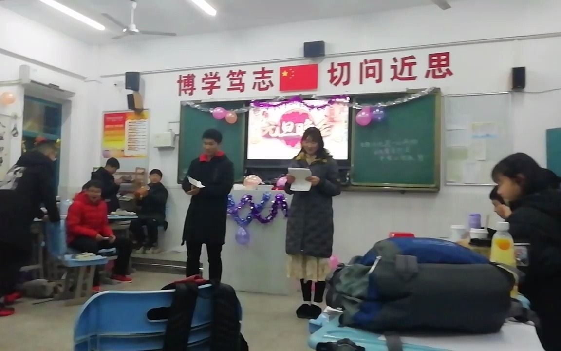 【早期珍贵录像】元旦晚会开场串词哔哩哔哩bilibili