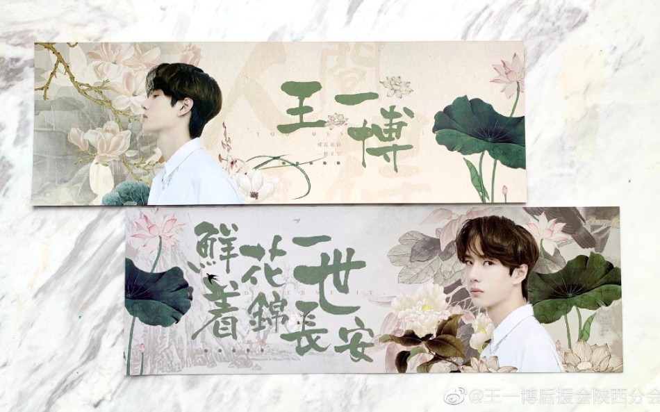 【博君一肖||应援】美国纽约时代广场の双人大屏