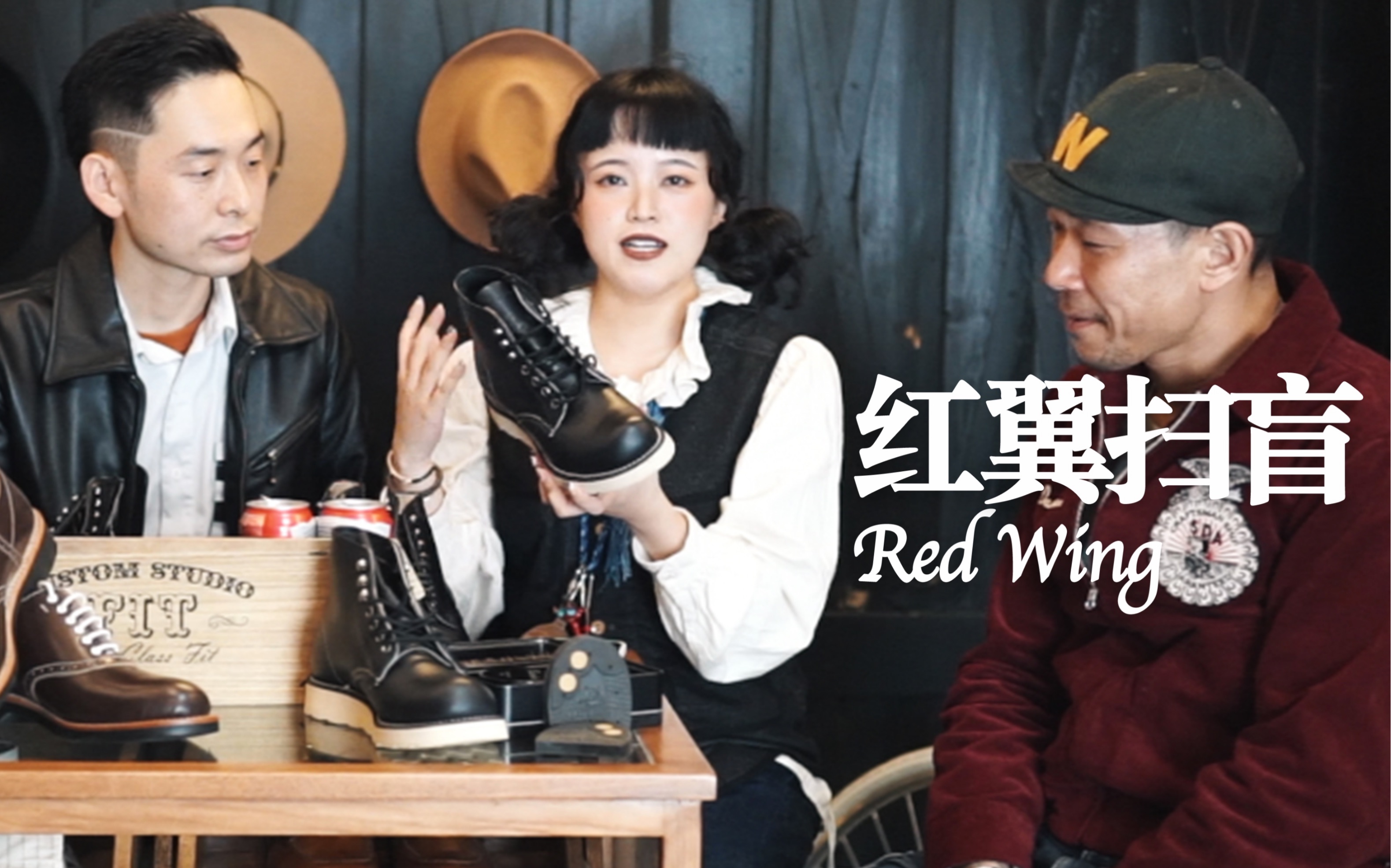 竟然有能穿一辈子的皮靴?来自入行10余年阿美咔叽专业玩家的RedWing入门大扫盲|红翼犬标钢印 如何保养 皮料选择 型号推荐 固特异 品牌历史哔哩哔哩...