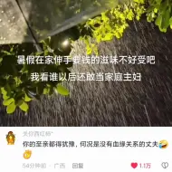 Download Video: 这才是真正的劝学😭