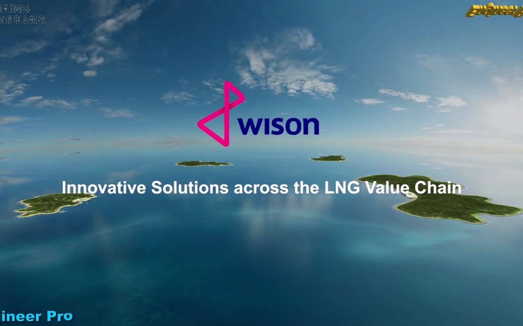 惠生海工LNG价值链解决方案  LNG Value Chain Solutions by Wison Offshore Marine哔哩哔哩bilibili