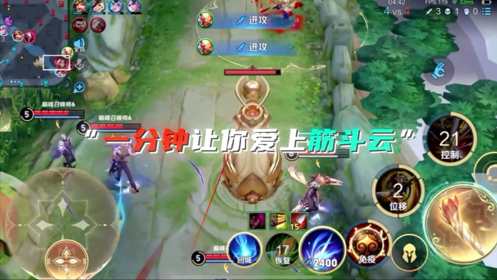 一分钟让你爱上筋斗云