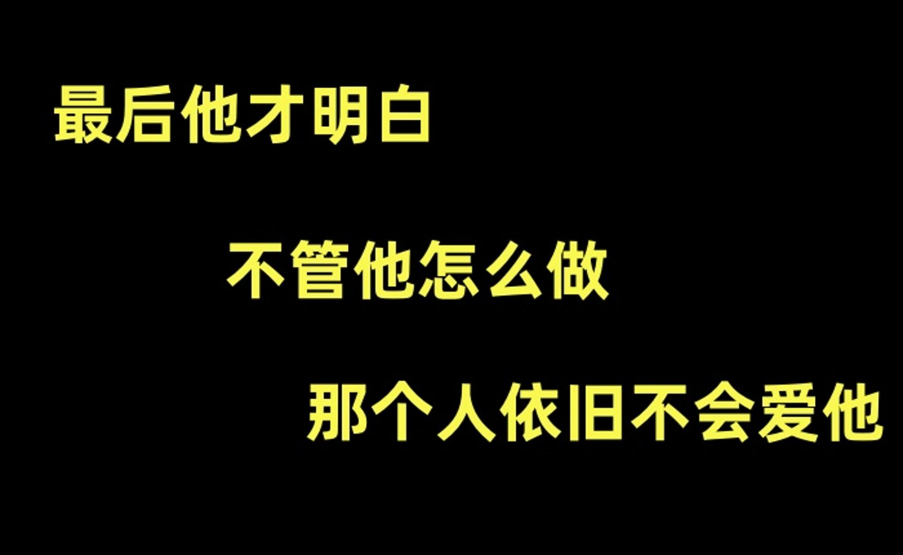 【推文】狗血 虐受 追妻 带球跑 《黎先生拒绝离婚》by绿夏余暖哔哩哔哩bilibili