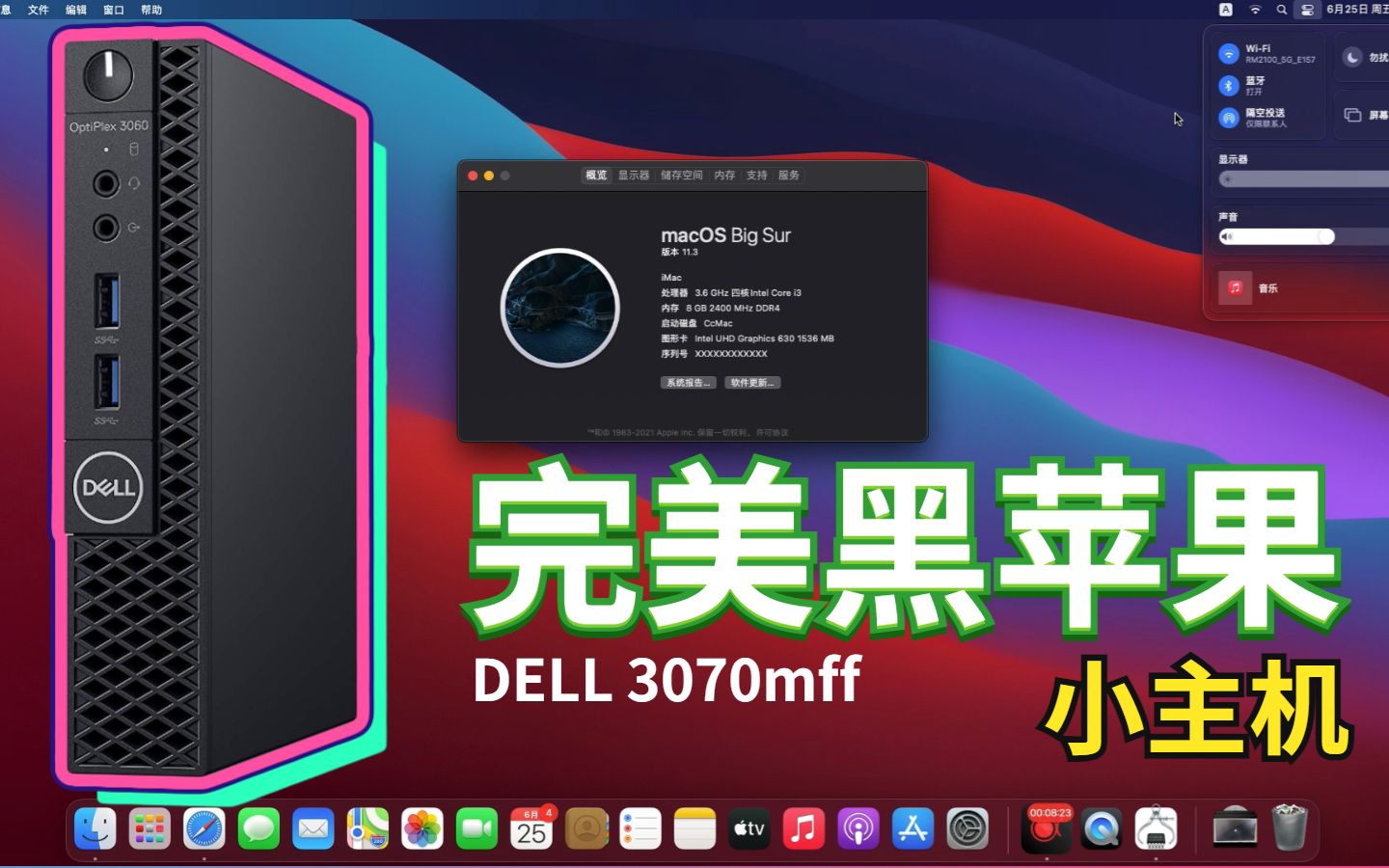 DIY一台99.8%的人够用完美(黑苹果Windows)双系统小主机,附【黑苹果一键安装教程】60元完美网卡方案!#阿雷科技哔哩哔哩bilibili