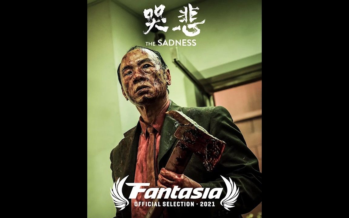 恐怖片《哭悲》预定中,31号出