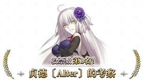 Fgo 活动剧情 白情 旧时蜘蛛余残怀古共纺丝 哔哩哔哩 つロ干杯 Bilibili