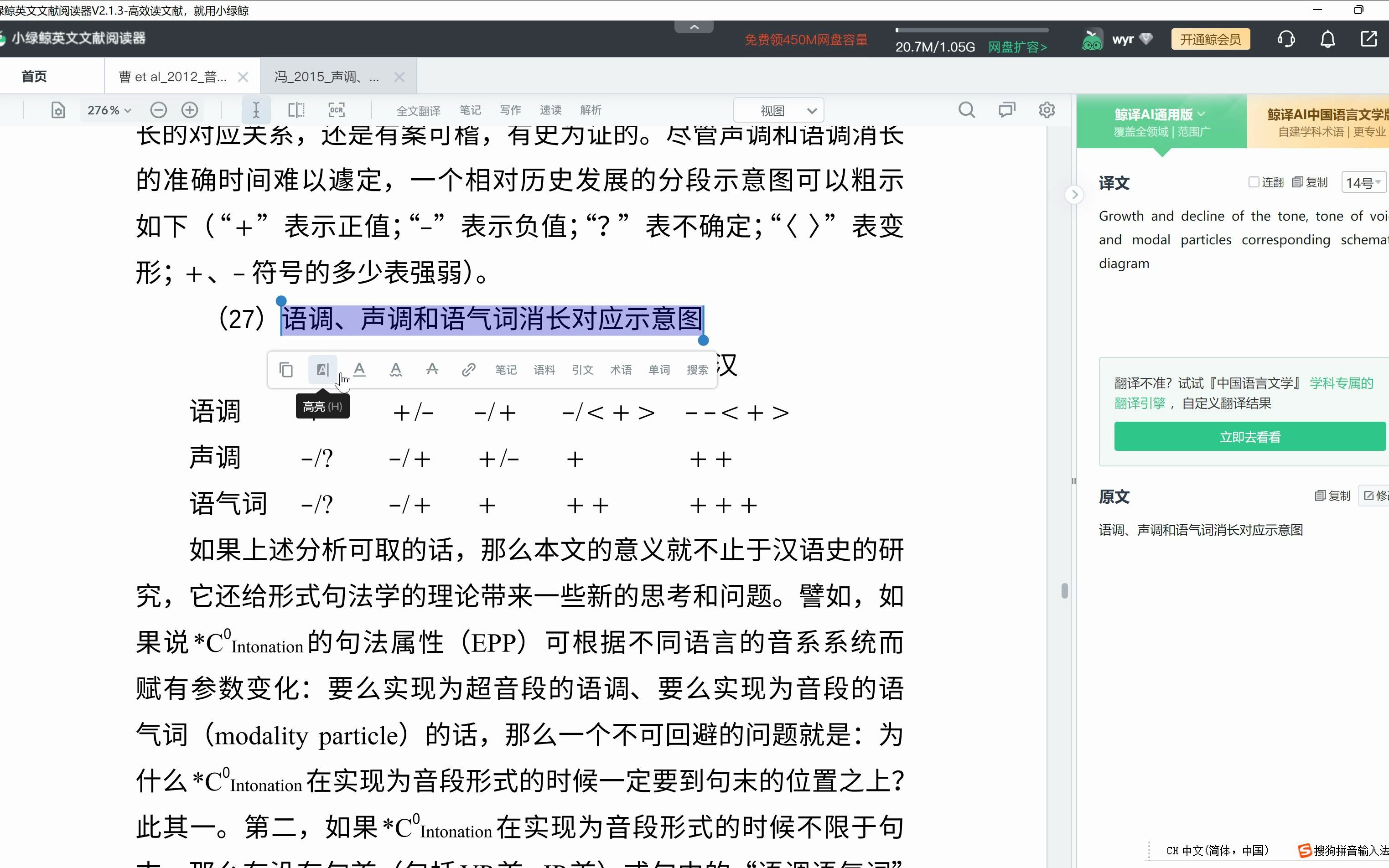 zotero X 小绿鲸 X obsidian | 文献管理、批注、整合信息工作流哔哩哔哩bilibili