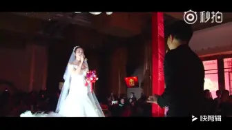 Download Video: 只要有你婚礼版