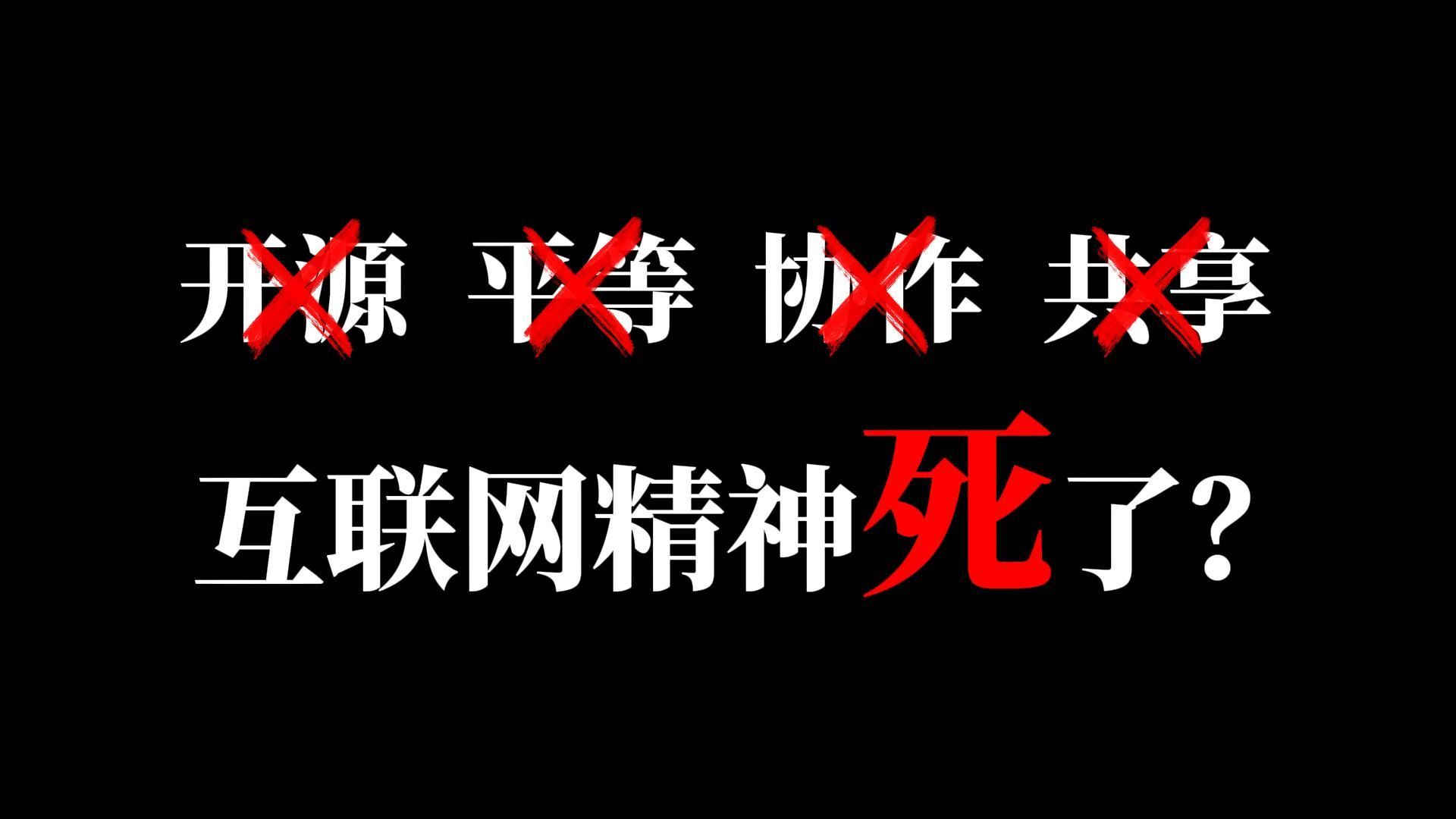 [图]鬼故事：“赛博文盲”正在占领中文互联网