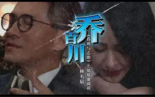 Télécharger la video: 【港剧】禁锢！父女！畸恋！近几年少有的带感剧情