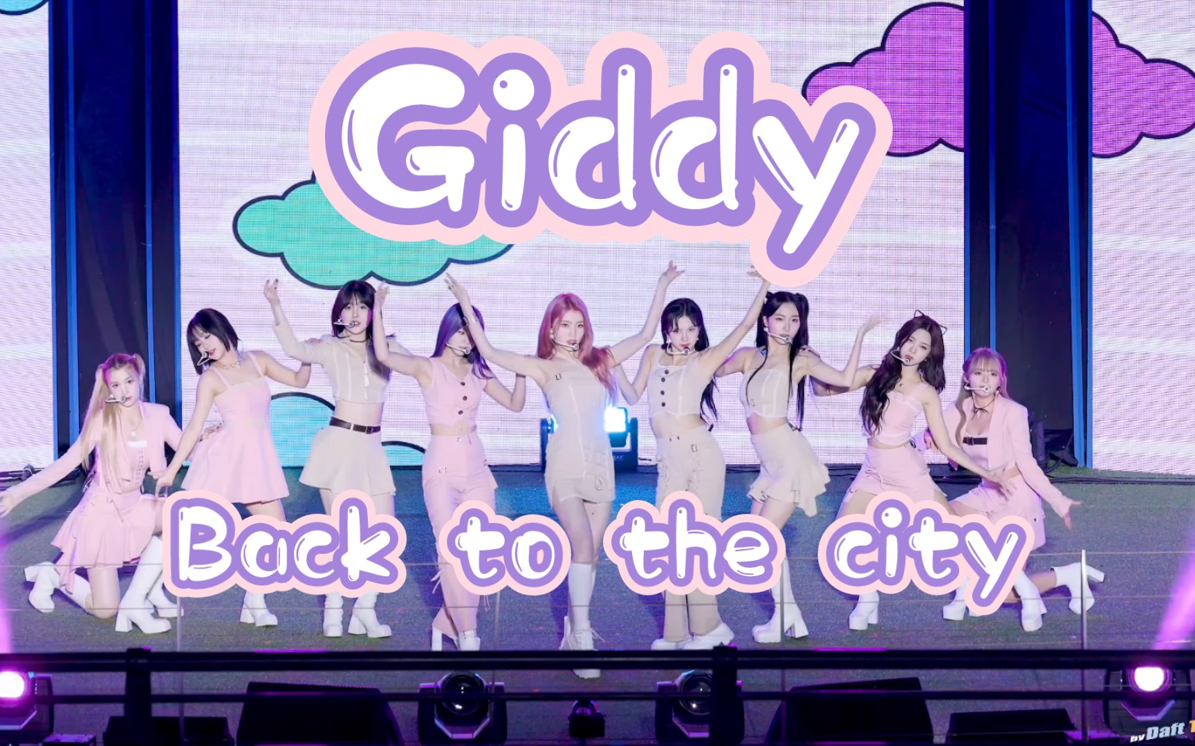 [图]【4K全景直拍】Kep1er 230908 Giddy+Back to the city