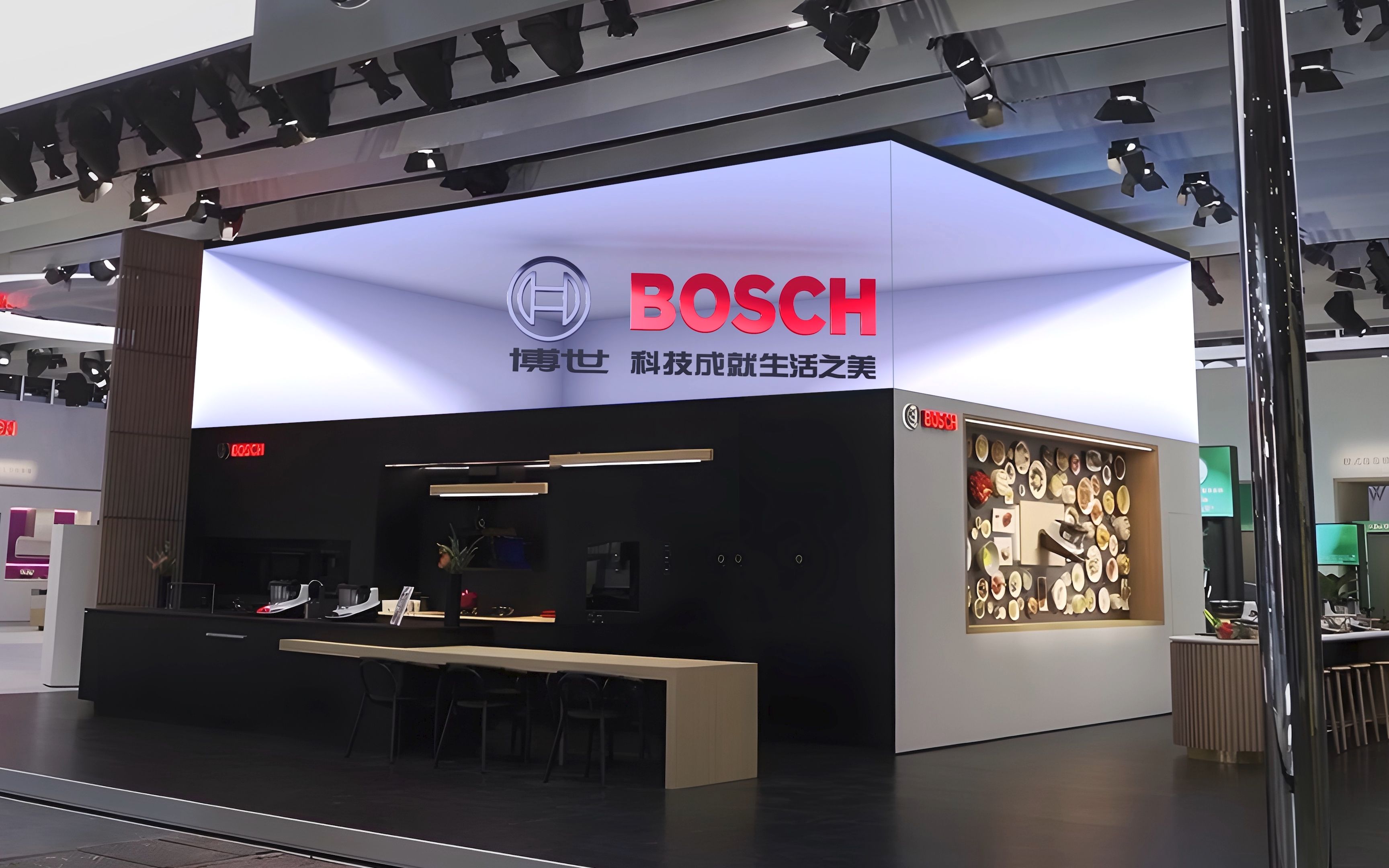 第六届中国国际进口博览会 2023ciie 博世展厅 博西家电