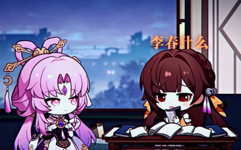 鱼冻老师再次痛失网名