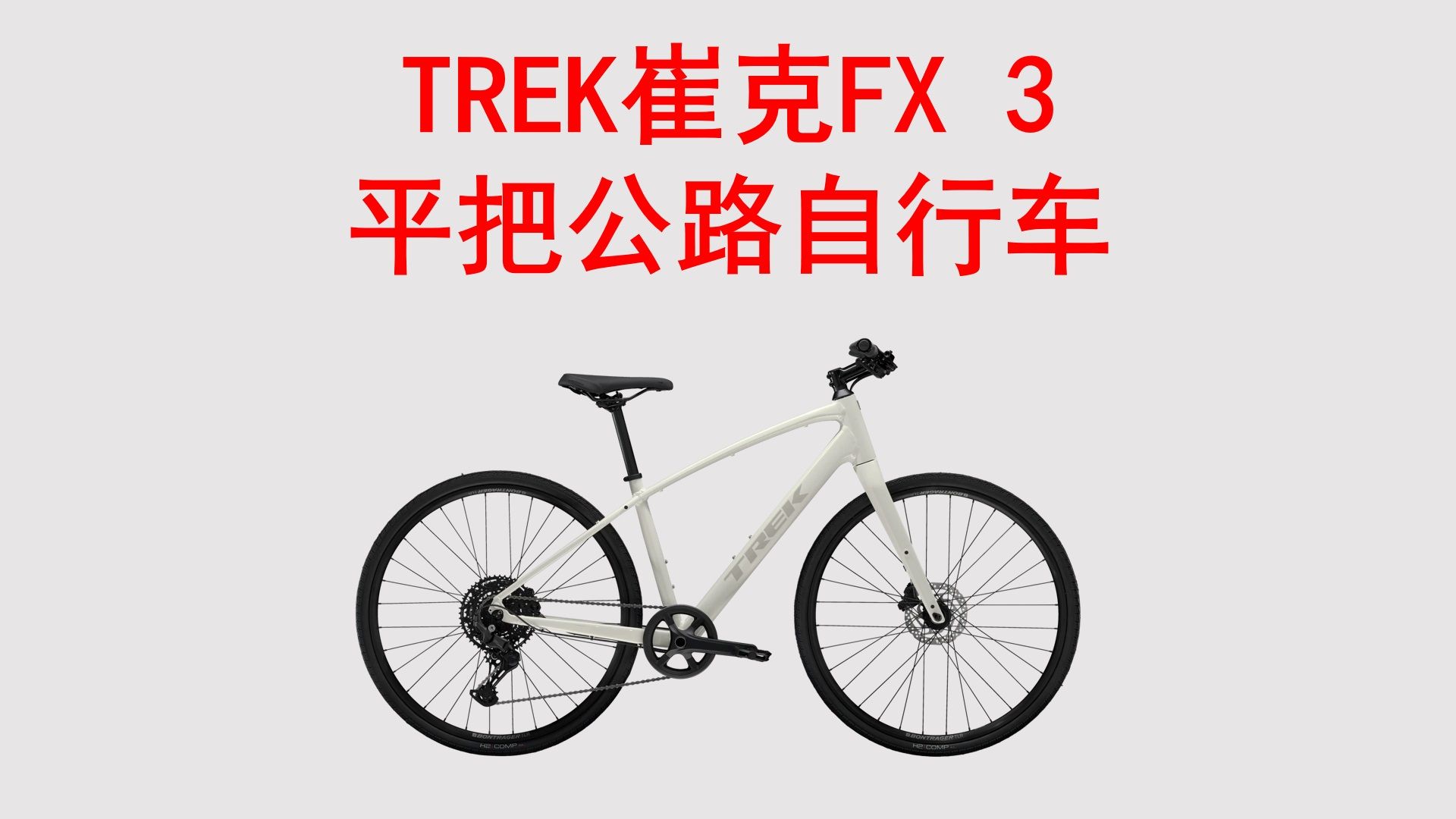 trektent图片