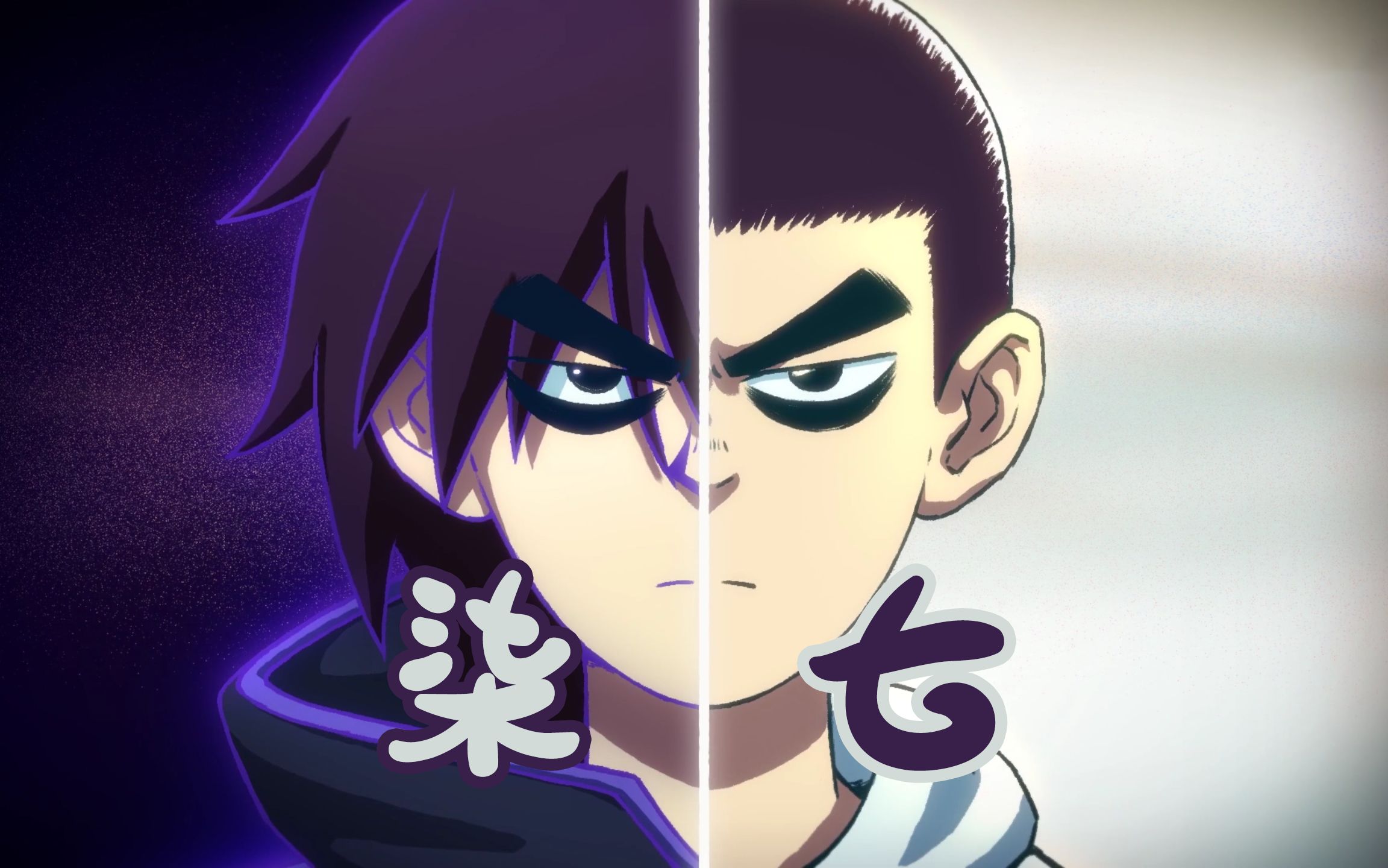 【刺客伍六七】那个男人,回来了!