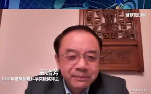 Download Video: 粒子物理学的黄金时代已经过去了吗？