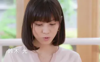 铃木光 搜索结果 哔哩哔哩 Bilibili