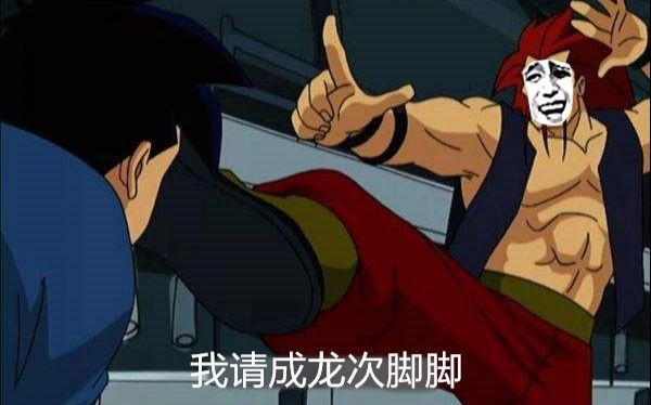 【阿福rap】听说骚话会传染,请阿福给诸位秀一波操作!