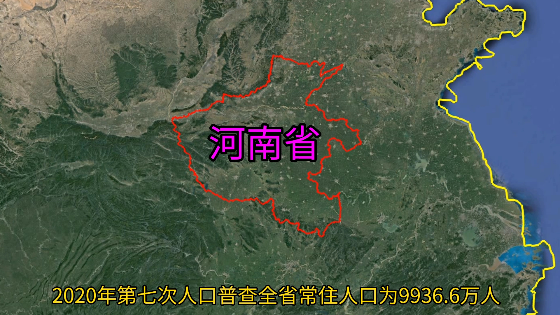 河南省2020年常住人口最多的5个县(市),分别隶属周口市、安阳市、郑州市、南阳市和商丘市.哔哩哔哩bilibili