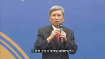 Download Video: 我本是高山演的啥玩意啊，看看宝藏校长王树国如何评价张桂梅老师的