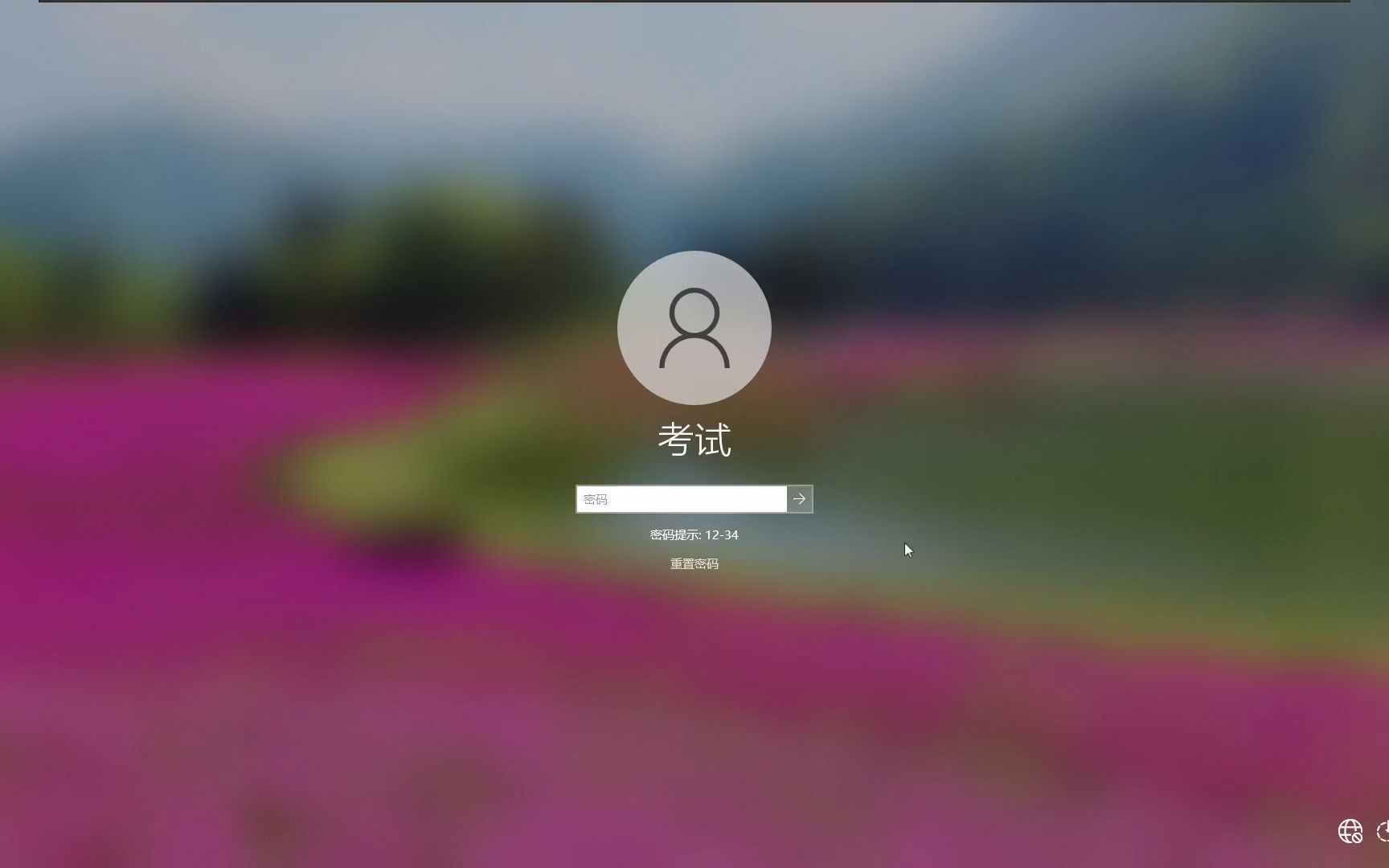 win10开机密码忘记了?简单三步教你找回来哔哩哔哩bilibili