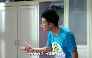 Tải video: 【爱情公寓】小贤：当然填 正好 我给你看一下我的私人收藏 全是关于青少年访谈的国外资料 我做了好多功课 我都等不及要给你战士一下了 Lisa