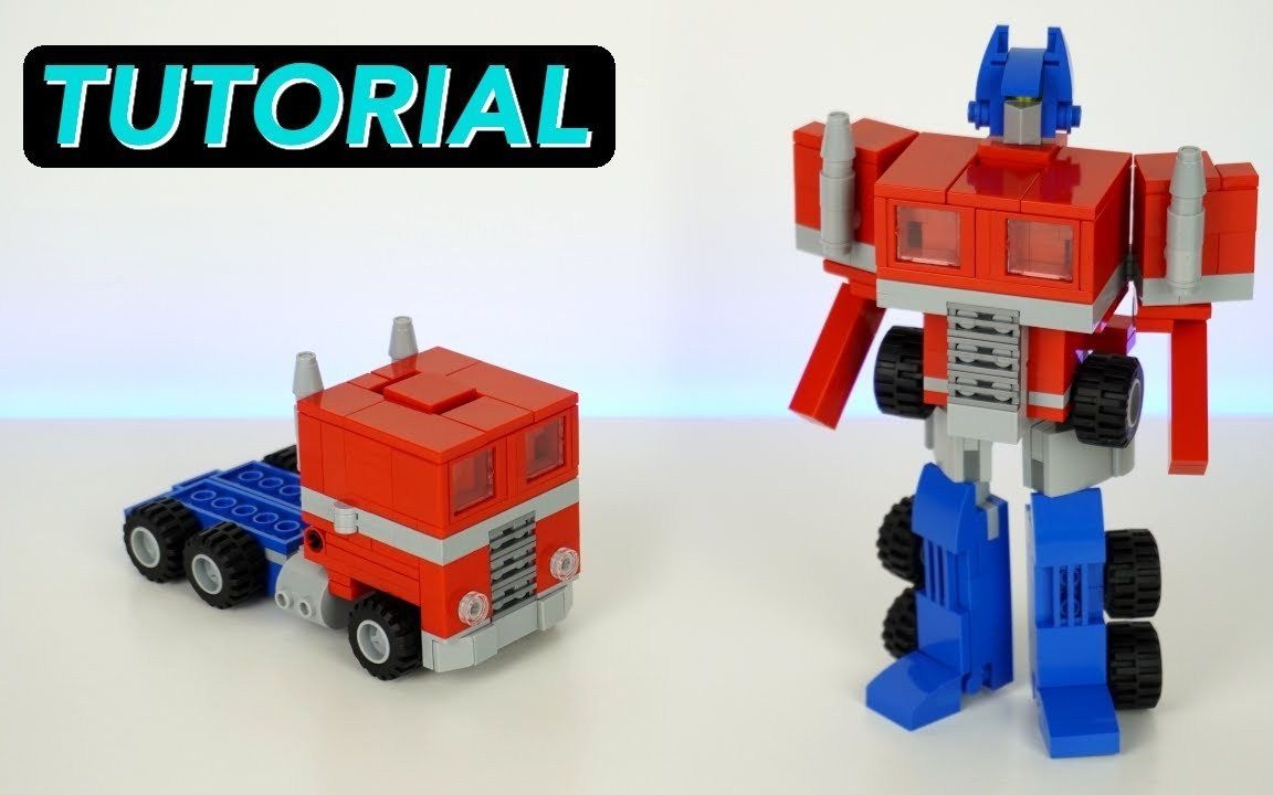 乐高moc教程变形金刚g1擎天柱拼搭指南