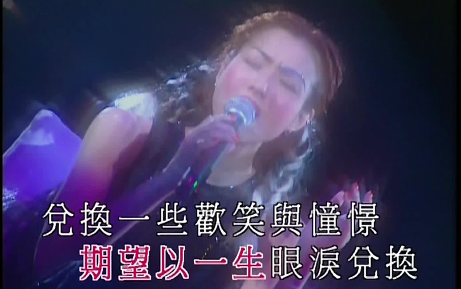 [图]【郑秀文】哭泣游戏 (Live'99) [全网首发·1080P/CD Audio] Sammi i Concert 99