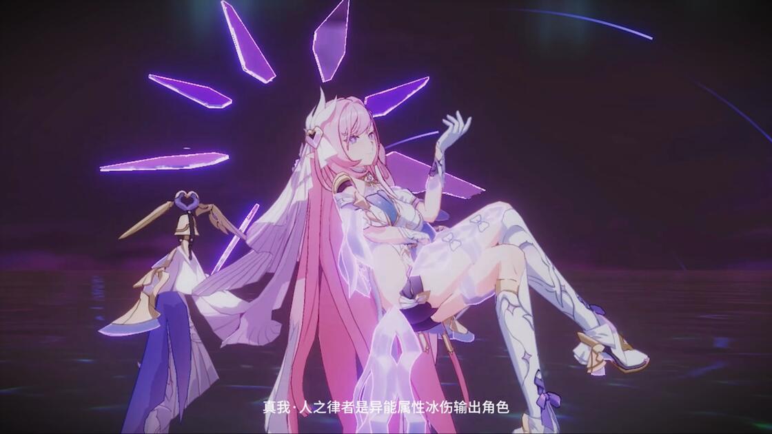 人律，已经是四年前的角色了_哔哩哔哩_bilibili