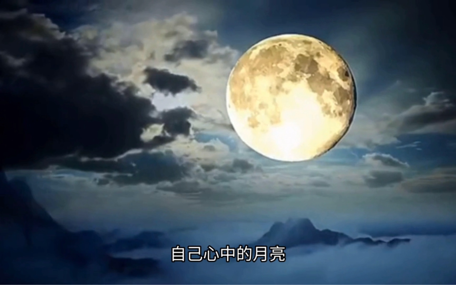 挑战一分半带你认识《月亮与六便士》