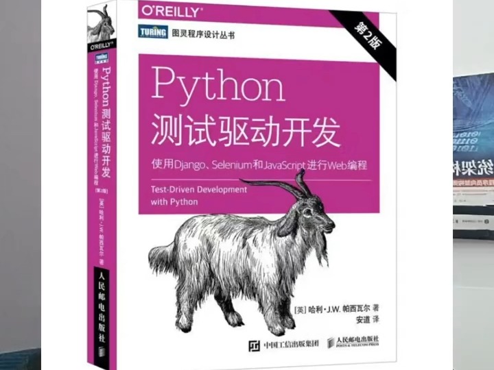 Python工程师必看的5本书,你看过哪几本? #python #程序员哔哩哔哩bilibili