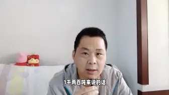 Download Video: 高鹏说药材：射干的黄金期来了