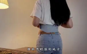 Download Video: 让你不再腰酸背痛，不再疲惫的好东西，skg腰部按摩仪！