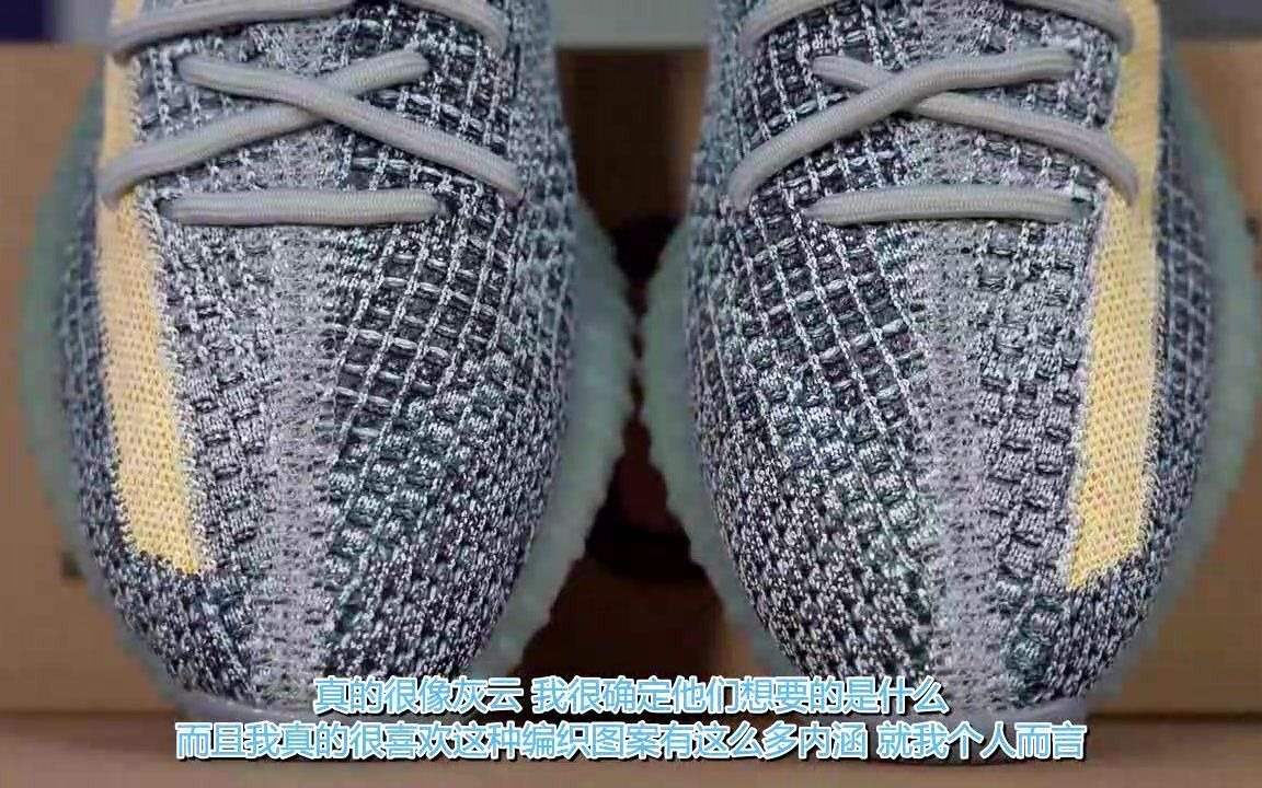 yeezy黄油氧化后图片图片