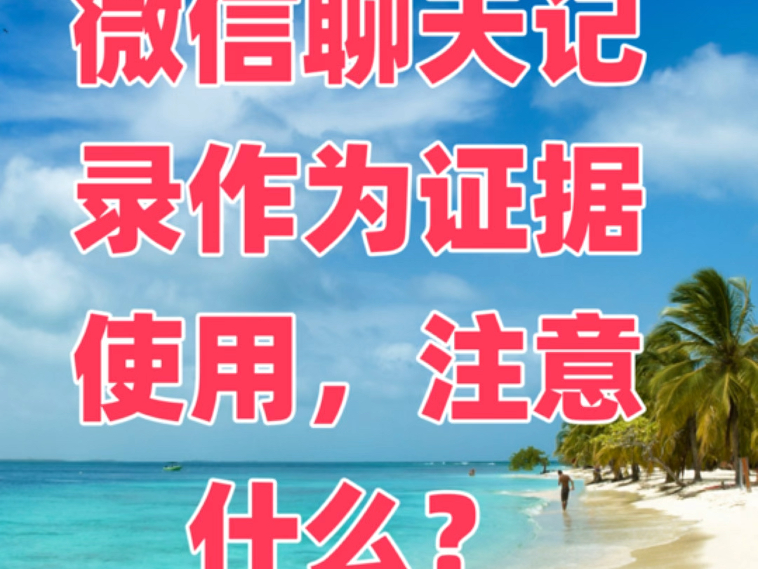 链接端微信打开客户端安全吗_微信客户打开链接什么意思_如何在微信客户端打开链接