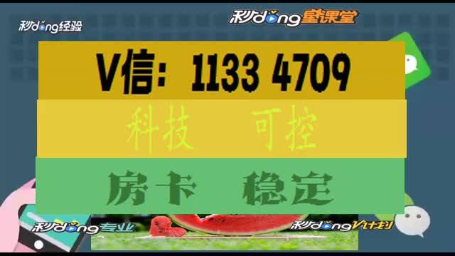 玩家必备"速八联盟哪里买房卡"获取房卡方法