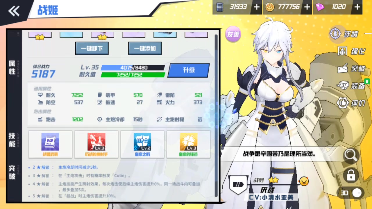 不务正业第二期:苍蓝誓约也关服了,虽然时间不久但还是期待公测的.