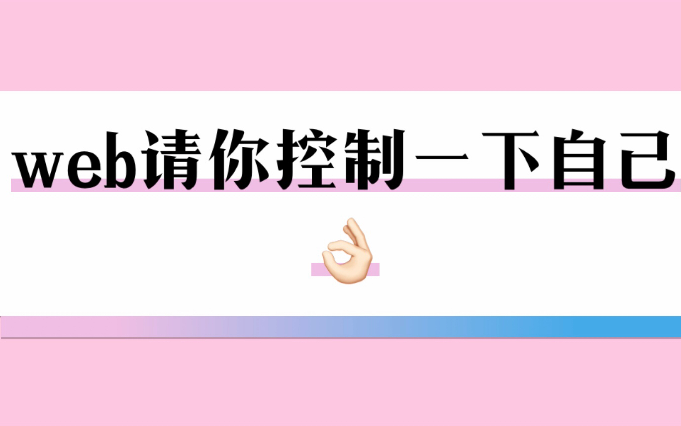 【博君一肖】ttxs之情不自禁哔哩哔哩bilibili