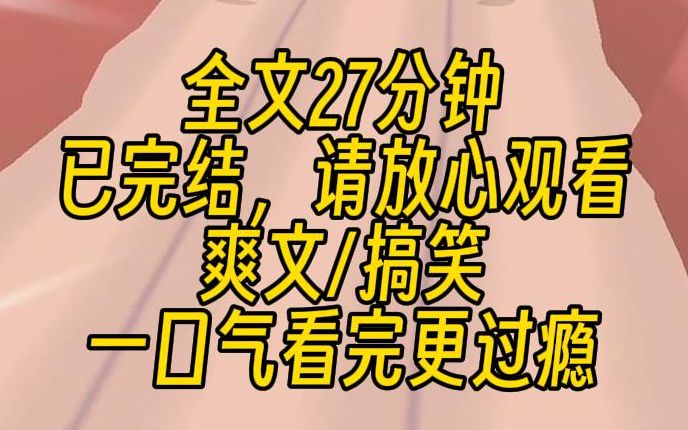 【完结文】男朋友生日,我打算给他个惊喜.买了生日蛋糕去男友家,房门打开,却出来一个裹着浴巾的漂亮女人.巨大的震惊让我头脑发懵,抬头看了看...