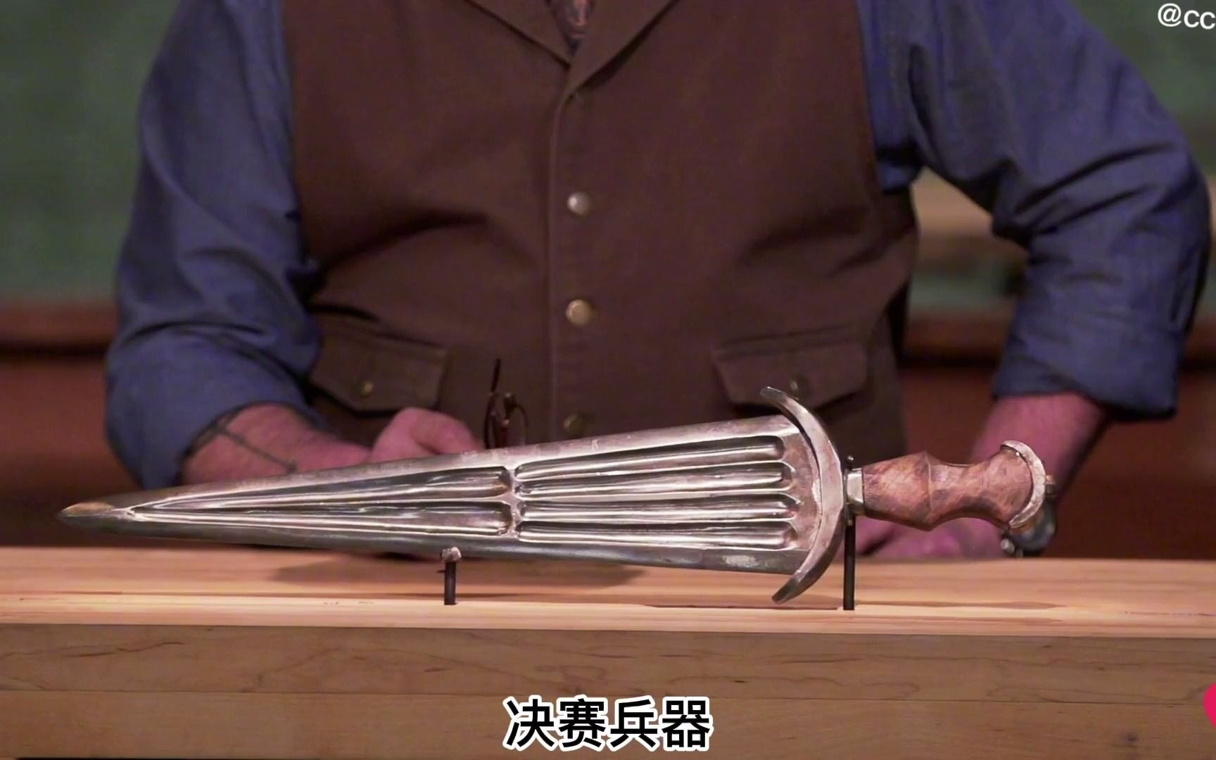 锻刀大赛:奇葩佩剑,五指剑15